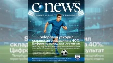 Solopharm ускорил складские операции на 40%. Цифровизация дала результат